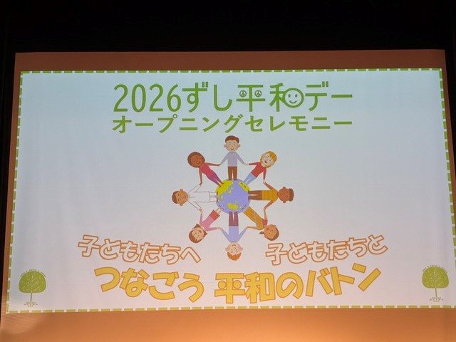 2026080706
