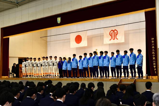 zushihayama-entrance-ceremony-2