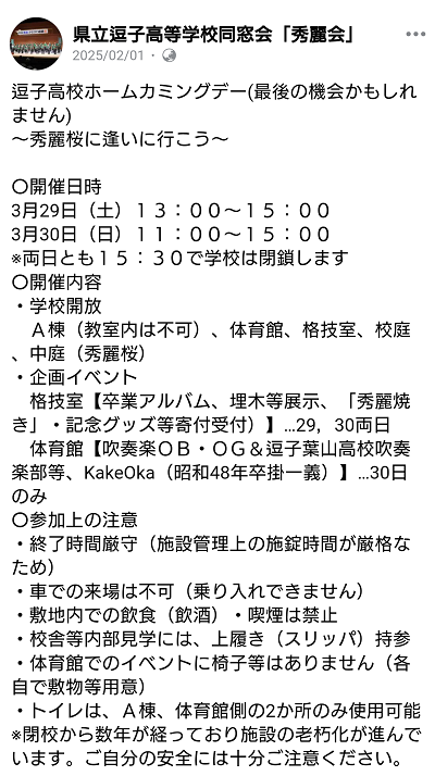 20250311a